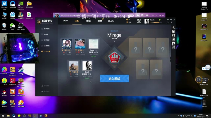 免费上车打号 2020-10-19 18点场