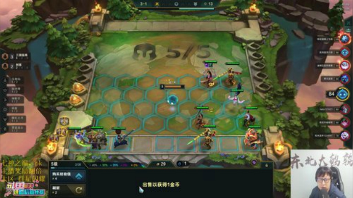 【英雄联盟】东北大鹌鹑的精彩时刻 20201020 23点场