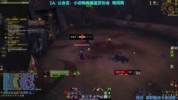 怀旧服玩家来正式服康康 2020-10-19 19点场