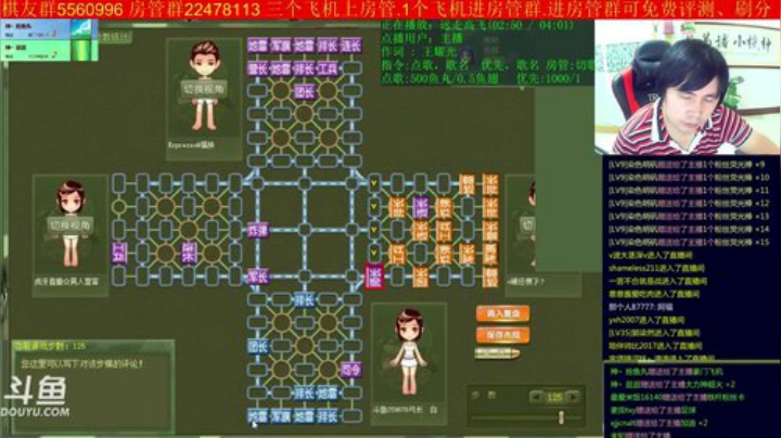 【棋牌娱乐】神机小诸葛的精彩时刻 20201020 14点场