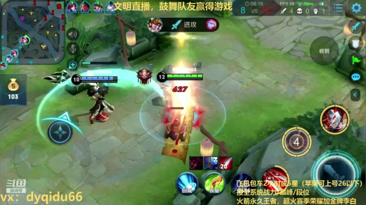 七都：高胜率李白带粉 2020-10-20 20点场