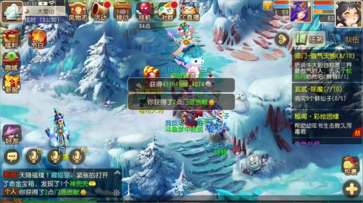 山河永固新服冲冲冲。 2020-10-15 01点场