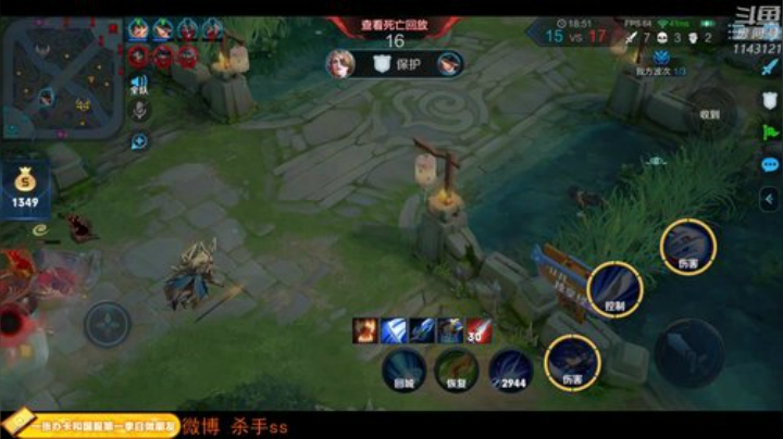 我在斗鱼看不可一世杀手直播王者荣耀