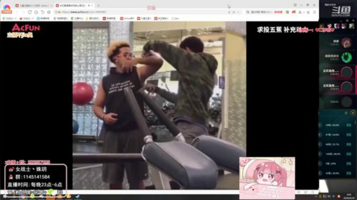 【英雄联盟】女战士丶姝玥的精彩时刻 20201020 21点场