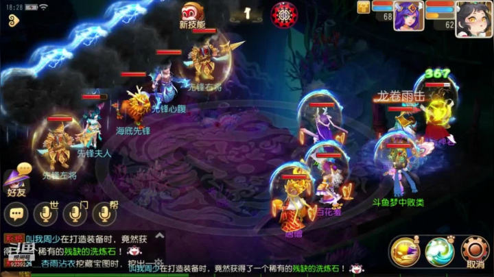 山河永固新服冲冲冲。 2020-10-13 17点场