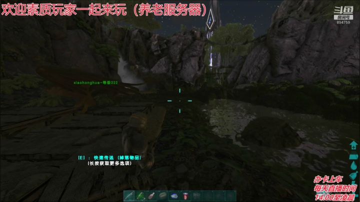 方舟水友F欢迎新老朋友 2020-10-15 21点场