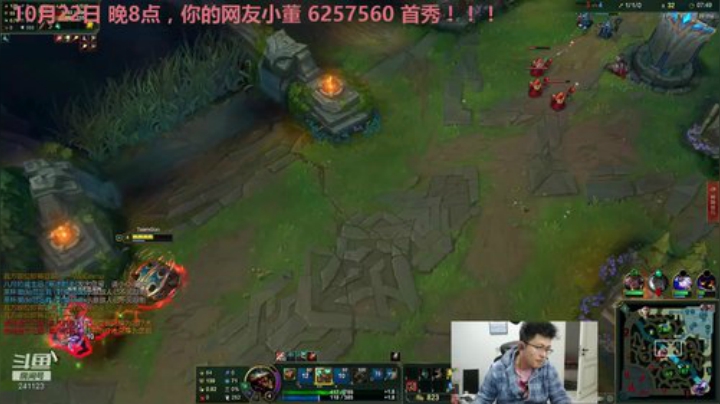 我在斗鱼看火力堂主直播户外