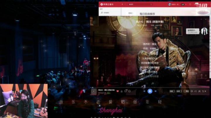 【户外】尧顺宇的精彩时刻 20201020 01点场