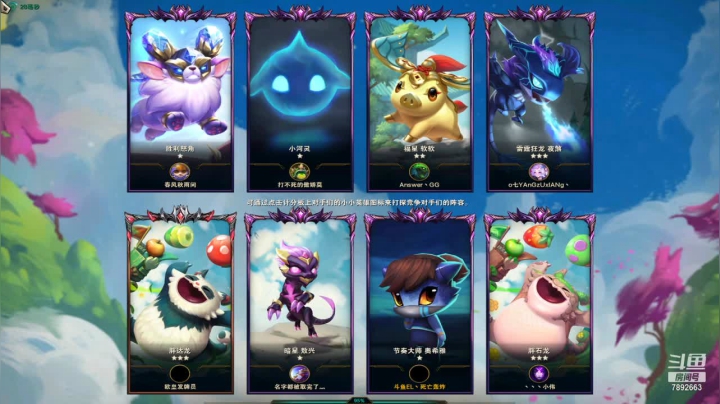 我想重回前10冲冲冲 2020-10-19 21点场