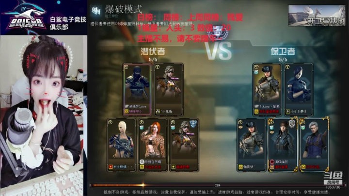 今天桃子味~ 2020-10-19 22点场