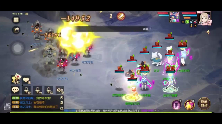 【妖精的尾巴：魔导少年】犹记多情 2020-10-19 09点场