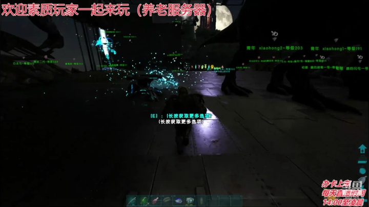 方舟水友F欢迎新老朋友 2020-10-16 14点场