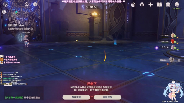 ❤️生日趴：今晚6点有摄像头！拆礼物！ 2020-10-20 08点场