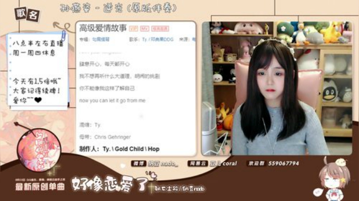 【二次元】纳豆nado的精彩时刻 20201020 22点场