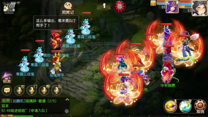 山河永固新服冲冲冲。 2020-10-14 23点场