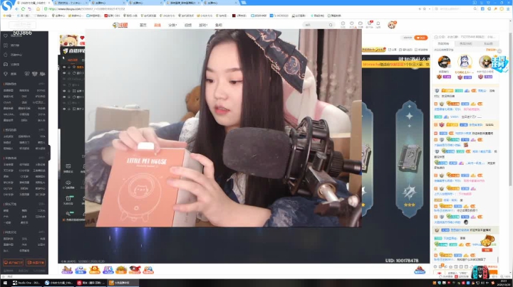 ❤️生日趴：今晚6点有摄像头！拆礼物！ 2020-10-20 20点场