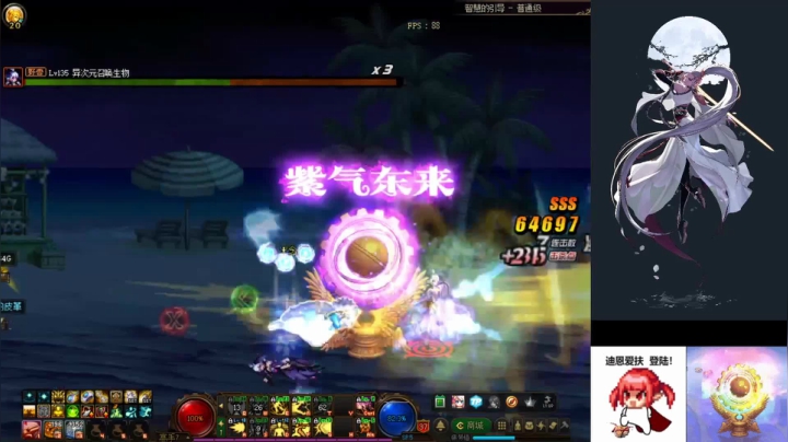 念帝：今天又是充满希望的一天