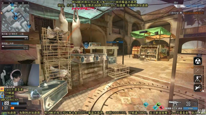 【Yaso】2020-10-19 22-30-47排位