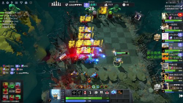 我在斗鱼看ZippO宝哥直播DOTA2