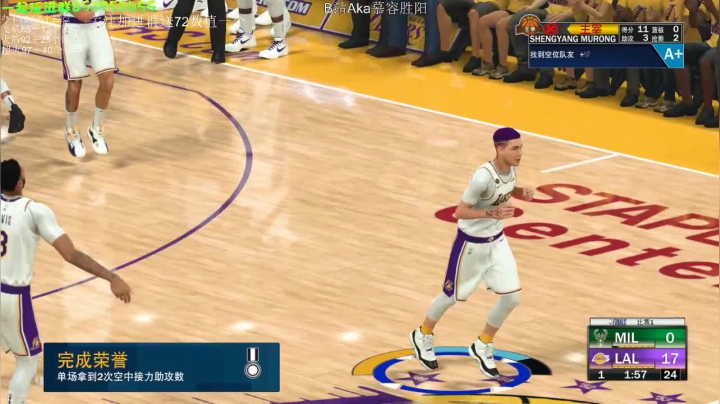 NBA2K21 公园内战中 2020-10-19 16点场