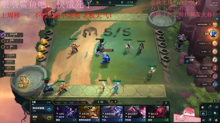 火烈鸟：今天的不开心就到此为止吧 2020-10-20 00点场