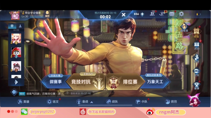 这感觉真不错 2020-10-18 23点场