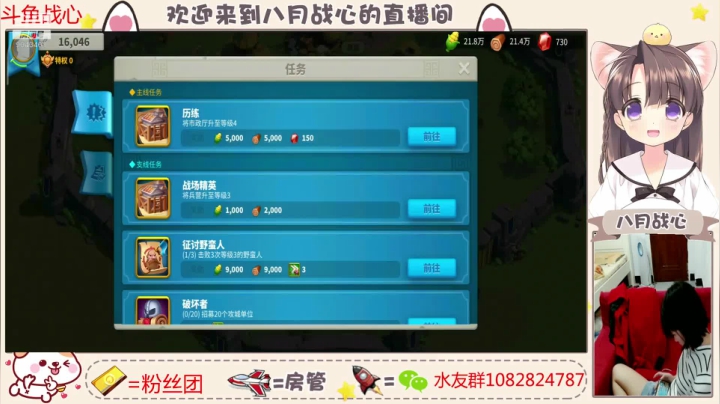 带你种玉米 2020-10-20 18点场