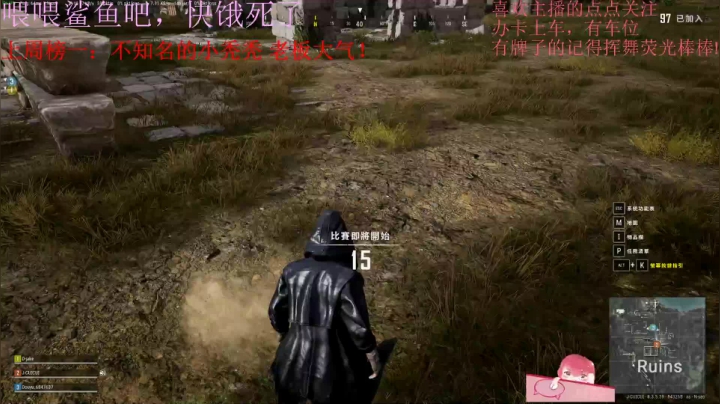 火烈鸟：今天的不开心就到此为止吧 2020-10-19 18点场