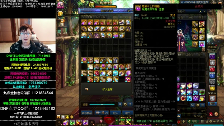 所有号已经被毁掉，慢慢的重新打造 2020-10-20 09点场