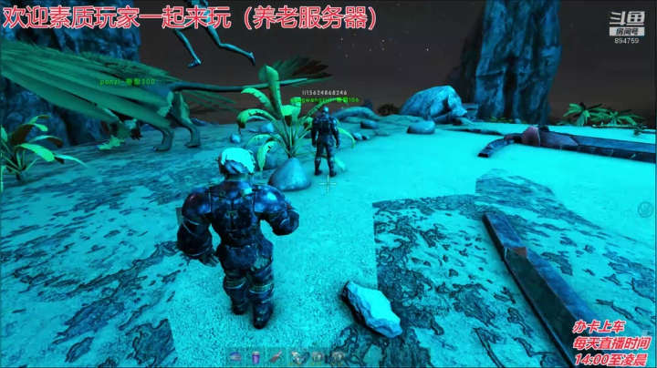 方舟水友F欢迎新老朋友 2020-10-18 22点场