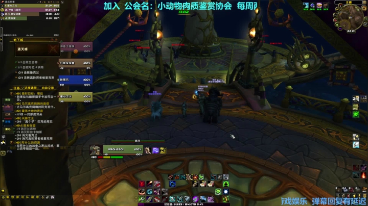 怀旧服玩家来正式服康康 2020-10-19 21点场