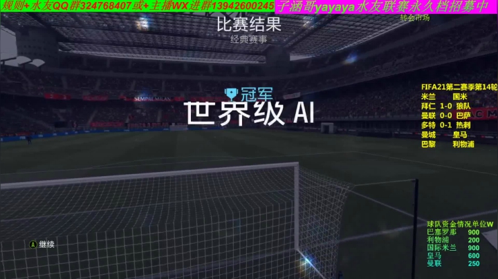 水友联赛永久档 2020-10-19 15点场