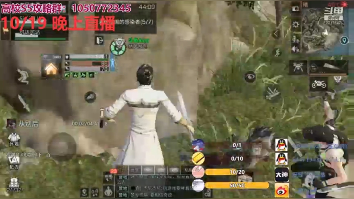咕起来真舒服啊！ 2020-10-19 23点场