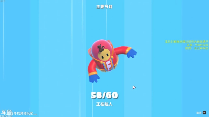 新赛季目标宗师 2020-10-19 12点场