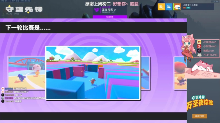 【晚晚】周二愉快 •͈ᴗ•͈◞ෆ 2020-10-20 10点场