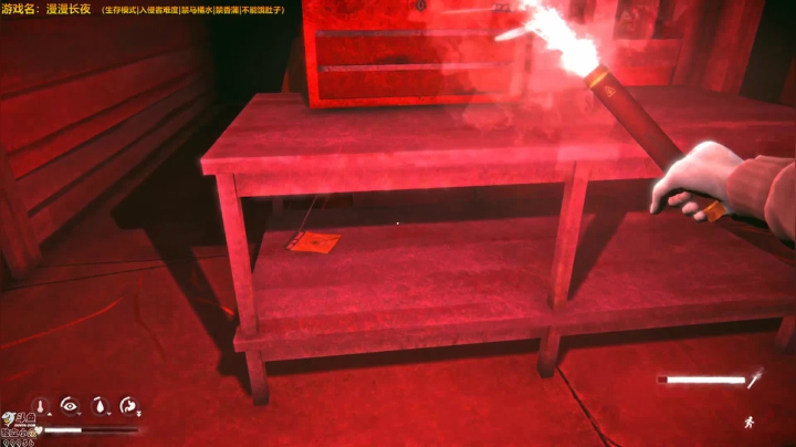 漫漫长夜 有我相伴 2020-10-20 19点场