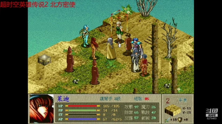 斗鱼用户hH1KeRUZ的直播间 2020-10-20 04点场