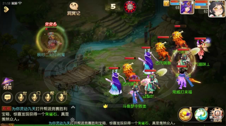 山河永固新服冲冲冲。 2020-10-13 21点场