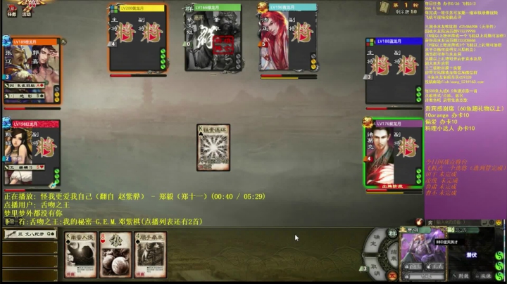 2020.10.19精彩回放（华丽转身）