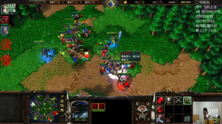 【魔兽争霸】WineRedHair的精彩时刻 20201020 11点场