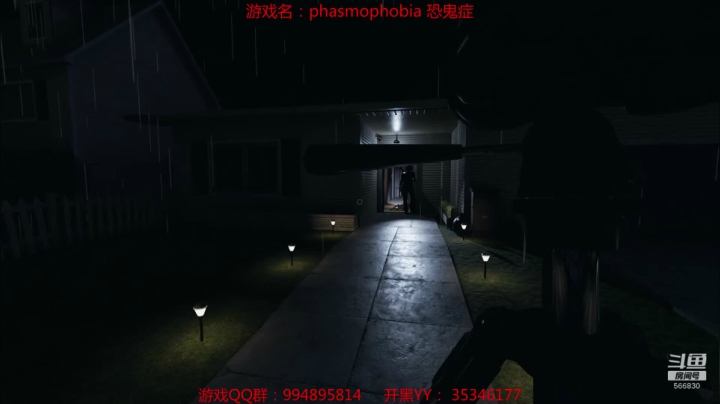 【嗨皮】见着鬼就干 2020-10-19 22点场