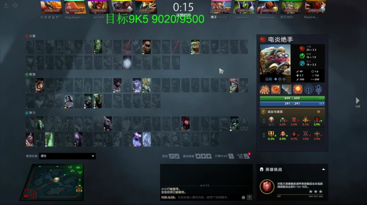 大号冲分鸭 ！！73965 2020-10-19 22点场