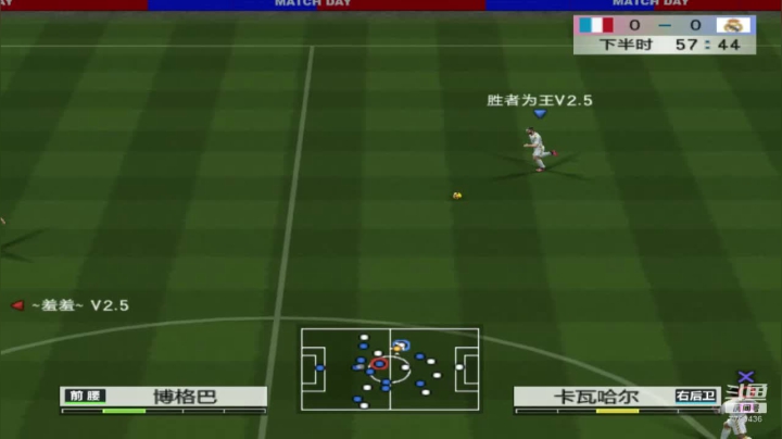 WEUN V2.5实况足球8友谊赛：胜者为王VS羞羞