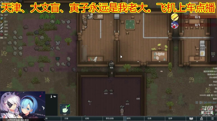 天津-大文盲 2020-10-19 16点场