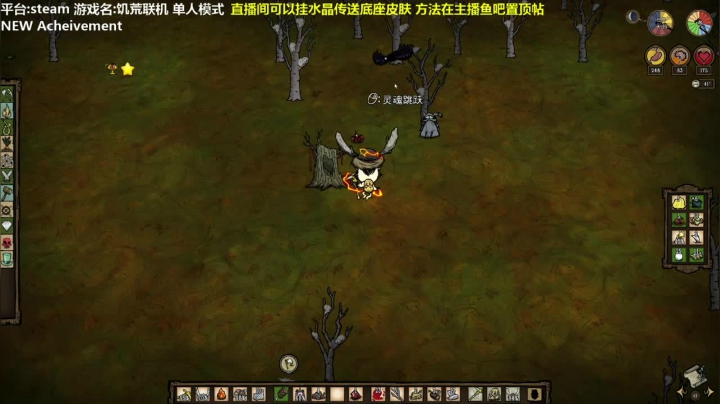 【司徒】单人联机第三天 2020-10-20 10点场