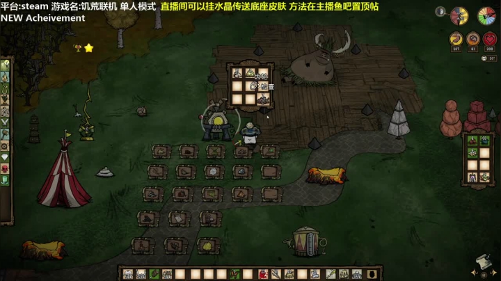 【司徒】单人联机第三天 2020-10-20 08点场