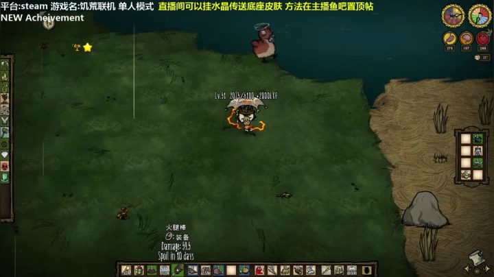 【司徒】单人联机第三天 2020-10-20 12点场