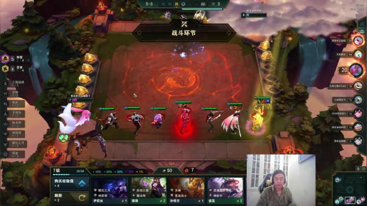 卷毛：这局我必C！ 2020-10-20 17点场