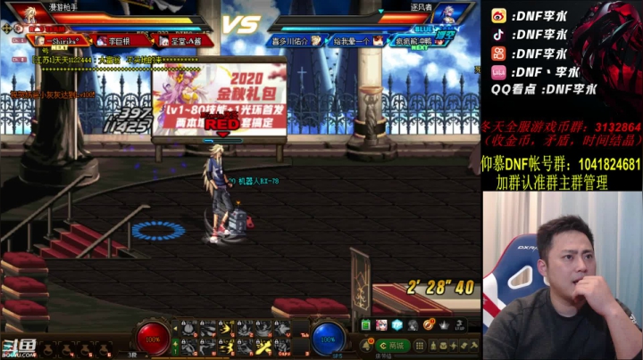 疯狂练习了。备战职业联赛了 2020-10-20 20点场