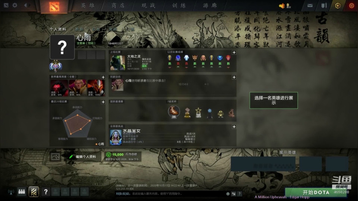 玩玩新版本 4658288 2020-10-17 14点场